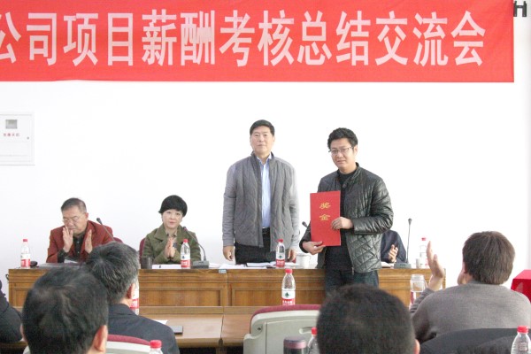 3.王董事長為獲得10月份揚塵治理考核第一名的恒大濱河左岸D9項目部頒發(fā)獎金