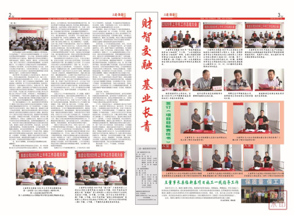 微信截圖_20210208163822