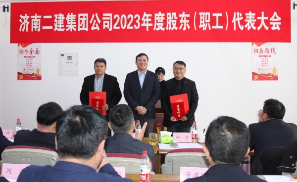 費騰副總經理為獲得安全文明標準化示范工地的項目代表頒發證書