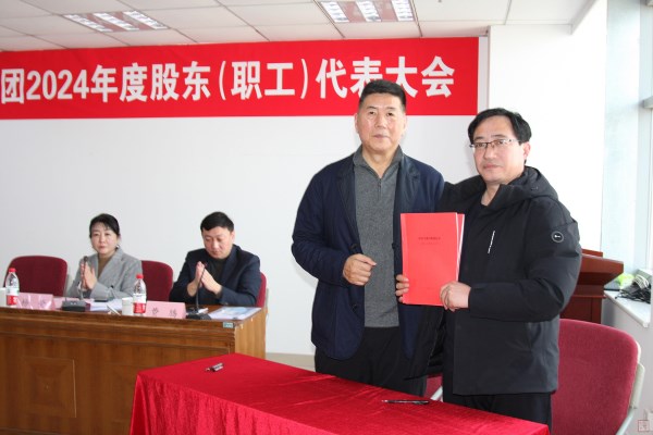 1、王董事長與第二分公司經(jīng)理范立東簽訂2025年目標(biāo)責(zé)任書