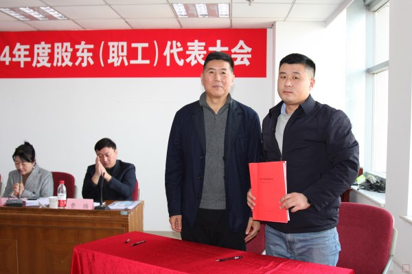 2、王董事長與第四分公司經(jīng)理吳宏偉簽訂2025年目標(biāo)責(zé)任書