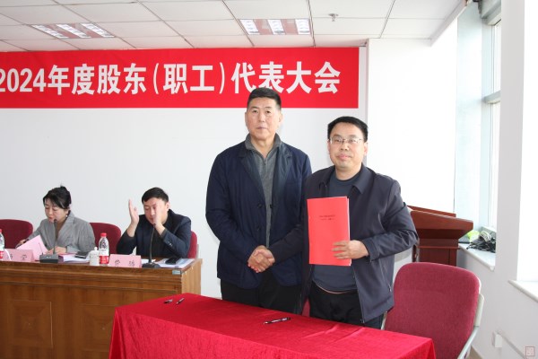 9、王董事長與融基檢測公司經(jīng)理余建文簽訂2025年目標(biāo)責(zé)任書