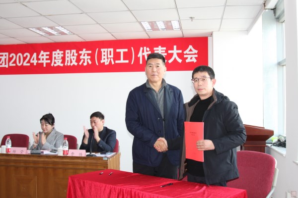 12、王董事長與乳山分公司經(jīng)理付祖軍簽訂2025年目標(biāo)責(zé)任書